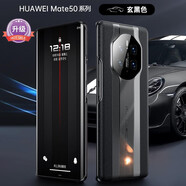 邁谷斯 華為mate50pro手機殼mate50秒變RS保時捷保護套5g全包防摔超薄輕奢商務(wù)男女款  Mate50「玄黑色」秒變保時捷+貼膜