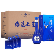 海藍之星洋河鎮(zhèn)海藍之星藍美人52度濃香型白酒500ml*6瓶 整箱 52度 500mL 6瓶