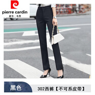皮爾卡丹（pierre cardin）白色襯衫女夏季正裝工裝面試職業(yè)套裝修身短袖襯衣銀行工作服 黑色西褲(不可系腰帶) M 93~101斤