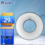 格力(GREE)空氣循環(huán)扇FXDZ-2305Bag5/FXDZ-2307Bg5/Bag5甲醛網(wǎng)/FXDZ-20X62Bg3/Bcg3后置過濾網(wǎng)配件 20X62/20X65系列后置網(wǎng)