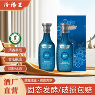汾陽王VIP定制 酒廠直營 清香型白酒 山西名酒 杏花村核心產(chǎn)區(qū) 50度 500mL 2瓶 貴賓定制