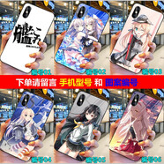 堆憶鋼化玻璃手機殼紅米k80/k70pro/note14動漫note3pro/note12小米15/14/13/12/11磨砂軟套k60pro防摔 艦隊收藏艦?zāi)?鋼化玻璃殼-請留言手機型號或聯(lián)系客服