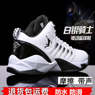 歐文7代8大碼籃球鞋男2022新款高幫皮面運動鞋詹姆斯學(xué)生透氣毒液籃球戰(zhàn)靴6氣墊9兒童透氣運動鞋 BXTq13b白色 皮面單鞋 37