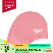 速比涛（Speedo）儿童泳帽 护发贴合 轻盈耐用入门泳帽 8710111587 粉色 均码