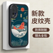 澤逸 榮耀20/20i/10i手機殼 榮耀20S鏡頭硅膠新款20pro/青春版防摔皮紋軟殼中國風男女 (酷炫黑)錦鯉轉運-贈保護膜 榮耀20/20s