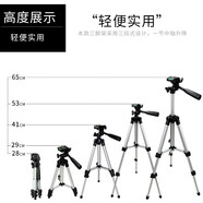 奧尼（aoni）高清攝像頭帶麥克風(fēng)電腦臺(tái)式機(jī)筆記本外置視頻網(wǎng)課外接廣角主播直播學(xué)生考試遠(yuǎn)程教學(xué)錄課會(huì)議 三角支架/攝像頭架子