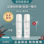 BANXIAOJIANG真珠美學(xué)精華水乳套裝補水保濕水潤面霜泡泡洗面奶滾輪bb肌底液珍 二件套【精華水+精華乳】