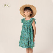 MARC&JANIE【馬克珍妮 蘆芙】?jì)和难b女童棉真絲印花連衣裙 女童裙子221013 松石綠 90 -