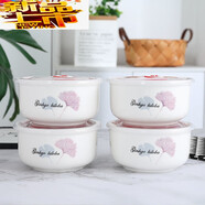 焦色 陶瓷保鮮碗 微波爐飯盒 保鮮盒帶蓋上班帶飯密封碗冰箱儲物碗泡面 4個(gè)【5英寸中碗】 永恒玫瑰