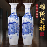 loyo 景德鎮(zhèn)陶瓷器落地大花瓶青花瓷山水手繪中式酒店客廳裝飾品擺件瓷瓶開業(yè)別墅大號特大1.8米 手繪青花錦繡前程大花瓶 高1.6米（單只）