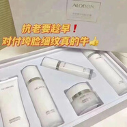 雅邦膠原蛋白彈嫩五件套緊致抗皺補水保濕護膚套盒提拉修復(fù)抗老 膠原蛋白潔面乳100g