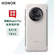 榮耀Magic5 6 7pro 手機(jī)殼原裝皮革保護(hù)殼至臻版智能視窗保護(hù)套手機(jī)套 Magic5 pro 皮革保護(hù)殼 （白色）