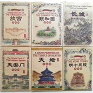 北京名勝手繪圖 A套裝（套裝共6冊）