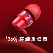 聲瑟 耳機有線OPPO小米華為vivo通用適用于OPPO手機R11 R17 R15 A5 A11入耳式k3 k5 A9耳塞有線帶麥 旗艦金屬版- 中國紅 標配