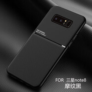 有朋三星Note8手機殼新品全包邊防摔保護套note8限量硬殼男女創(chuàng)意磁吸 三星 note8 【摩紋黑】 高端皮質摩紋