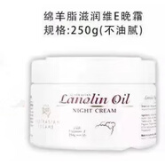 ESTENY澳洲綿羊油進口原裝GM維E面霜護手霜身體乳全 綿陽油VE晚霜250g不油膩