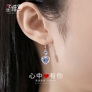 圣雅羅999足銀耳環(huán)女款耳釘時(shí)尚長款耳墜時(shí)尚首飾品生日禮物送女朋友 七倉發(fā)貨 心中有你耳環(huán) 藍(lán)鋯