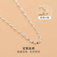 玖長(cháng)時(shí)9999純銀雪花項鏈女款足銀鎖骨鏈吊墜配鏈生日禮物送女友 9999足銀 約1.5g45cm長(cháng)