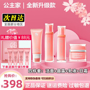 TST公主家護膚品套裝品家庭化妝品水乳霜木木家小獸化妝品專(zhuān)用店 4件套 潔面+水+乳+日霜