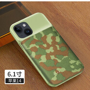 諾康士 蘋(píng)果14背夾充電寶 無(wú)線(xiàn)快充一體式14Promax夾背電池手機殼移動(dòng)電源輕薄便攜大容量 蘋(píng)果14【6.1寸迷彩】大容量快充提速 2H大容量