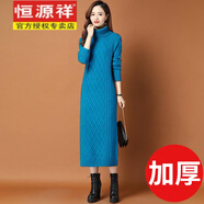 恒源祥2023秋冬季新款過(guò)膝高領(lǐng)大號女裝針織連衣裙氣質(zhì)長(cháng)款羊絨毛衣裙女 1214深藍色加厚 XL 建議115-125斤