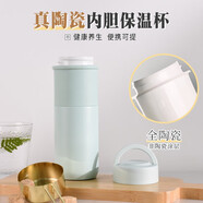 拓進(jìn)陶瓷內膽保溫杯大容量雙層水杯陶瓷骨瓷泡茶中藥牛奶教師節禮物