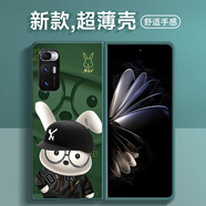 筆千繪2023兔年新款小米MIXFold手機殼折疊屏翻蓋式紅色網(wǎng)紅套女MIXFold2全包防摔保護殼 小米MIX FoId 暗夜綠-衛(wèi)衣兔綠