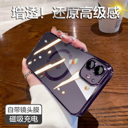 HotFire 適用蘋果11手機(jī)殼 iPhone11保護(hù)套 防摔鏡頭全包男女款電鍍磁吸透明殼-暗夜紫