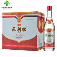 燕潮酩【河北特產(chǎn)館】濃香型白酒 糧食酒過(guò)年年貨禮品酒 廊坊特產(chǎn) 42度 500mL 6瓶 整箱裝國優(yōu)949