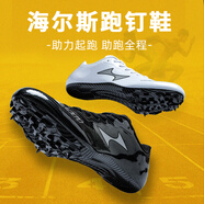 海爾斯（HEALTH）釘鞋男女專業(yè)短跑釘鞋學(xué)生中考跑步跳遠(yuǎn)鞋田徑比賽專用全掌釘子鞋 155s白色 39