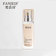 梵潔詩(shī)隔離霜粉底 水凝柔光粉底液 35ml