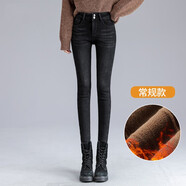 茹軒高腰加長(cháng)加絨牛仔褲女秋冬褲子緊身淺色長(cháng)褲時(shí)尚修身鉛筆小腳褲子 黑灰色加絨款 M