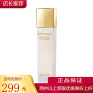 宣致護膚品茵葩蘭至美恒顏保濕系列護膚品 彈肌緊致柔膚水150ml