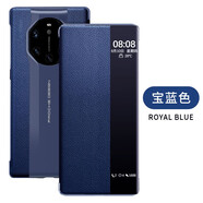 卡登高 適用于現(xiàn)貨華為mate40rs保時捷手機殼5g高檔真皮40RS保時捷限量版保護套翻蓋式商務(wù) 華為mate40 RS保時捷-荔枝紋寶藍色
