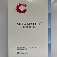 美時(shí)美刻美時(shí)美刻 幻彩四寶幻彩系列全套 美時(shí)美刻百分百面膜一片