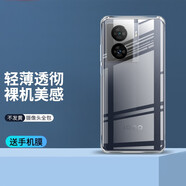 紐霸 適用于vivo iqooz7/z7x手機殼iqoo Z7i透明保護套防摔軟殼硅膠包邊手機套 【vivo iqooz7】透明手機殼+高清鋼化膜