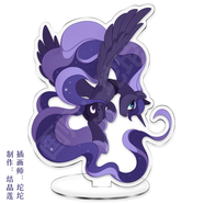 創(chuàng)京懿選【六一禮物】MLP 我的小馬駒彩虹小馬寶莉月亮公主同人周邊亞克力 月亮公主 默認(rèn)1