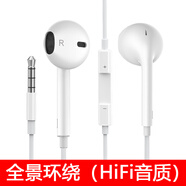 SMOVES 手機(jī)耳機(jī)有線(xiàn)圓孔耳塞 適用于 OPPOR15 R15X R17 R15夢(mèng)境版