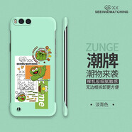 小寸心 小米POCOX4Pro手機殼 pocox3保護套note3簡約潮牌半包無邊框個性創(chuàng)意防摔硬殼 【經典黑】 小米note3