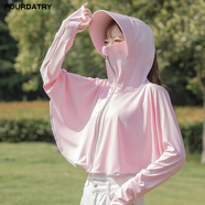 FOURDATRY防曬衣女長袖新款風(fēng)感波粒冰絲防曬服夏季薄款騎車防曬衫防紫外線 粉色 均碼