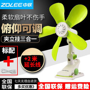 中聯(lián)（ZOLEE）迷你微風(fēng)扇電風(fēng)扇小風(fēng)扇小電扇臺式夾扇家用學(xué)生宿舍床頭FF01-28 28CM直徑綠色+2米國標(biāo)延長線