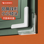攸曼誠品（EUDEMON）斷橋鋁窗戶(hù)護角防撞角鋁合金護角防撞護直角鋼化玻璃角防磕碰包邊 【迷你款黑色】-4個(gè)