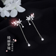 ?，敇淙~流蘇耳飾女氣質(zhì)高級(jí)感銀耳線耳環(huán)長耳墜生日禮物送女朋友 花朵流蘇銀耳環(huán)+精美禮盒