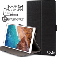 PD 適用于小米平板4 plus10.1英寸保護套小米4保護殼輕薄防摔10.1英寸全包防摔智能休眠皮套商務(wù)系列 木釉黑 特價(jià)無(wú)贈品 小米平板4 Plus 10.1英寸