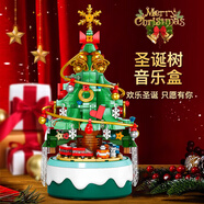 幻模嘉玩具女生男孩生日積木圣誕樹(shù)八音樂(lè )盒六一兒童節禮物520情人節