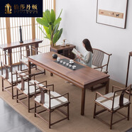伯莎丹頓（BERTHA  DENTON） 老榆木新中式茶桌椅組合實(shí)木茶幾泡茶臺仿古禪意明式辦公喝茶桌 1.6米茶桌+1主椅4客椅+茶水柜