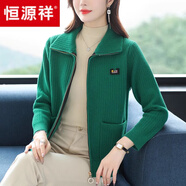 恒源祥 100純羊毛衫開(kāi)衫女翻領(lǐng)加厚23秋冬新款羊毛寬松針織衫毛衣外套 綠色 2XL