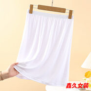 美安嘉莫代爾襯裙半身內襯裙打底裙女夏薄安全襯裙防走光內搭黑色短/裙 中/裙-白色-a字半身裙 XL 130-150斤-a字半身裙