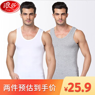 浪莎（LangSha）背心男【2件裝】夏季無袖純棉透氣汗衫彈力運(yùn)動工字上衣 白1+淺麻灰1 XL