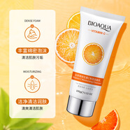 泊泉雅【超值爆款】維生素C洗面奶VC精華液護(hù)膚乳液女SN1305 維生素C保濕洗面奶100g